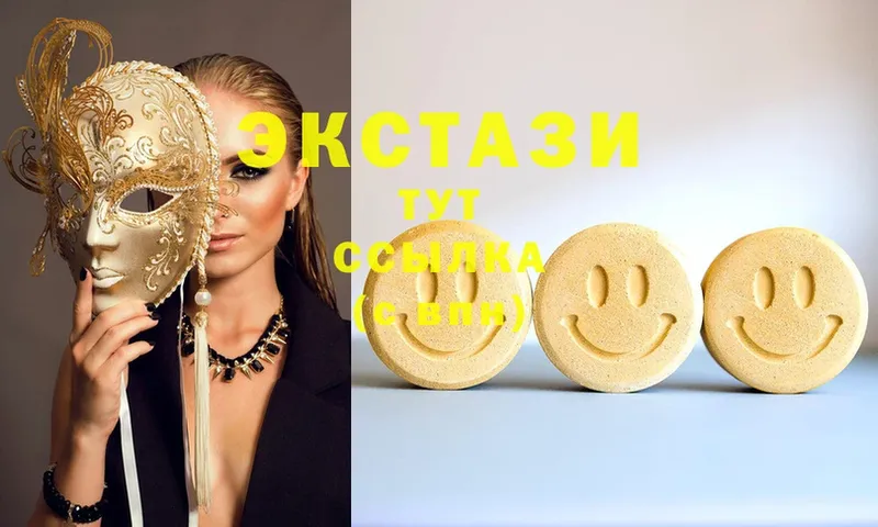 цена   Богданович  Ecstasy 280 MDMA 