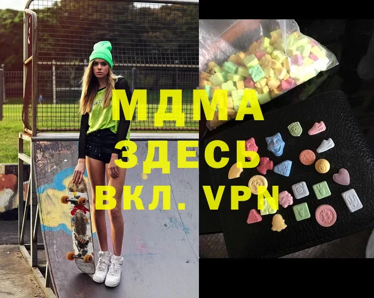 MDMA молли  купить наркотики сайты  Богданович 